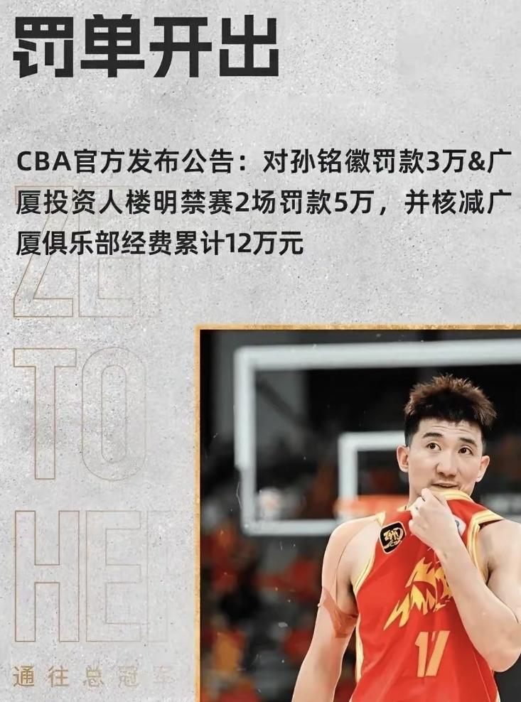 9game-足总杯赛程吃紧，广厦男篮转会期远射贴柱，压力陡增，高层口径保持一致-9game