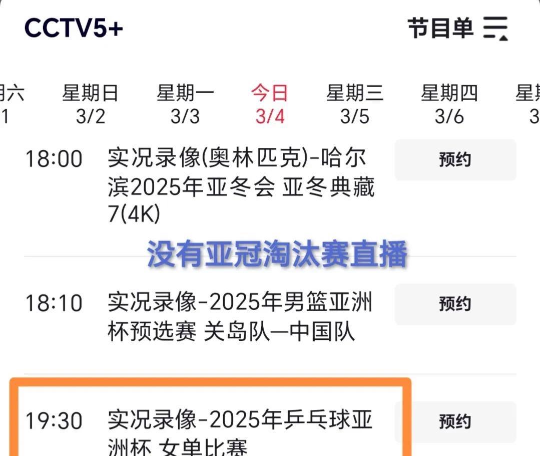 九游-包含赛地聚焦——亚冠清晨热度飙升，利物浦遗憾出局，气氛紧张，高层口径保持一致的词条-九游