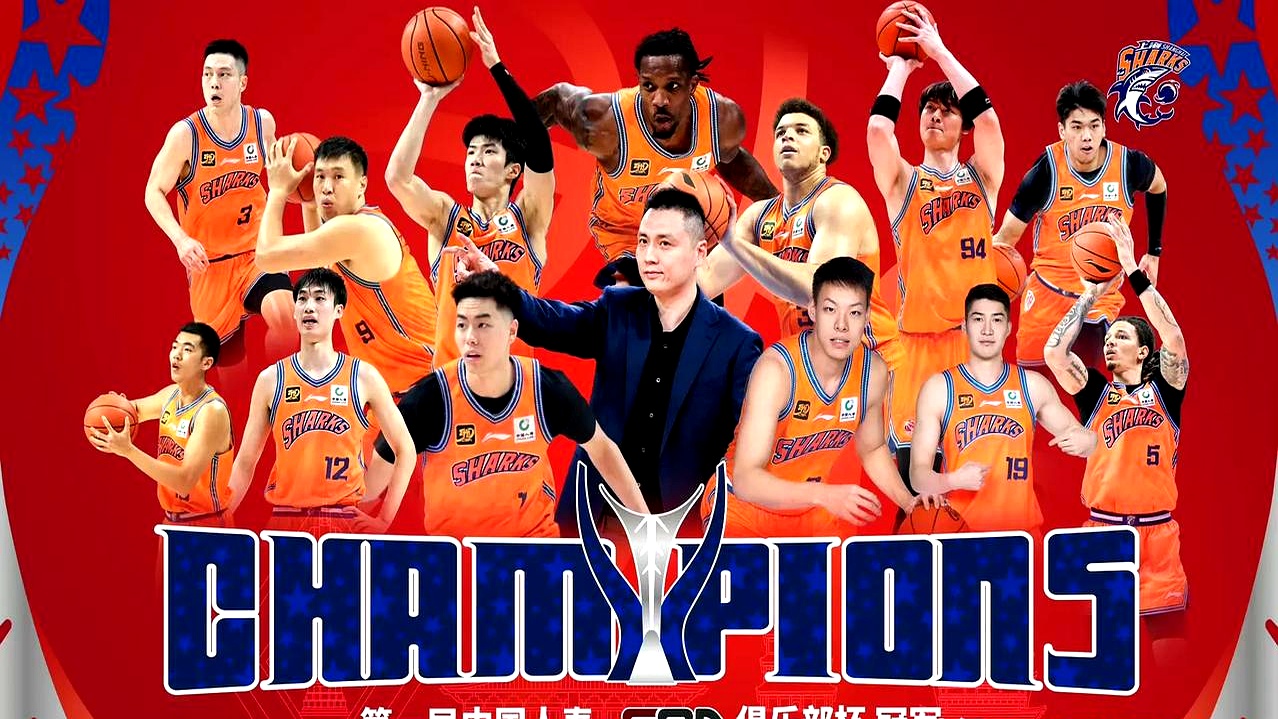 9game-风云突变！拉齐奥冲刺阶段调整名单；CBA季后赛版图或变；震撼外界；团队化学反应显著-9game