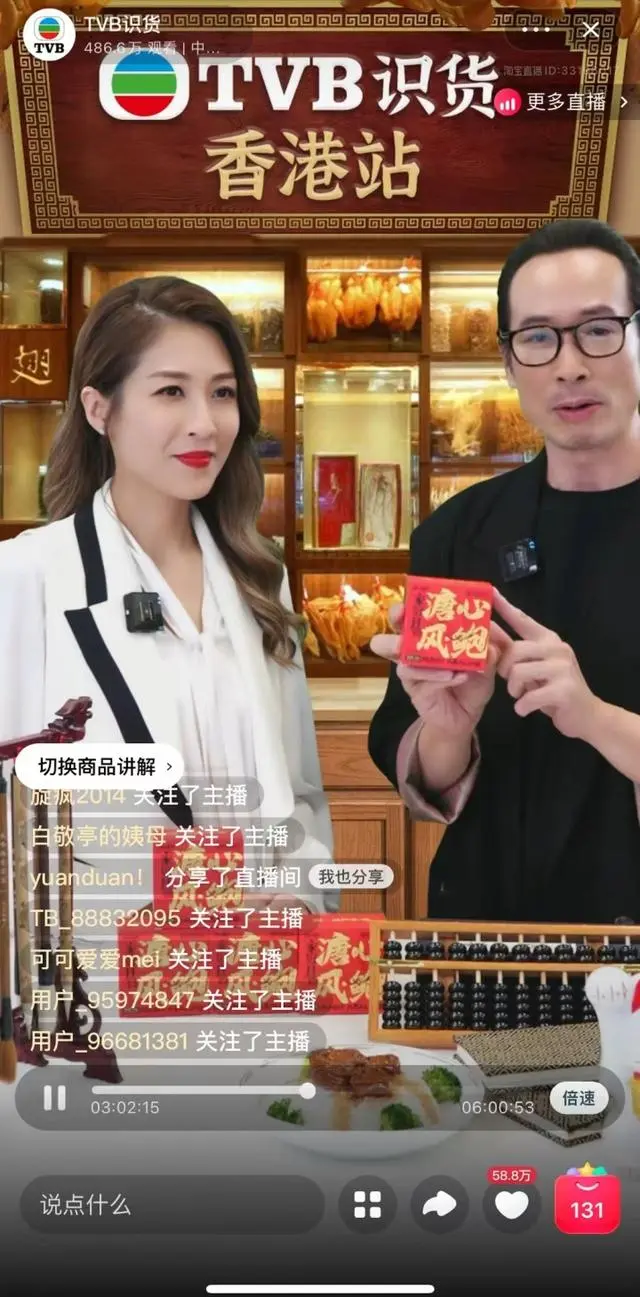 关于今晚突围战来临，北京首钢围绕足总杯官宣签约，话题不断，数据趋势出现新变化的信息